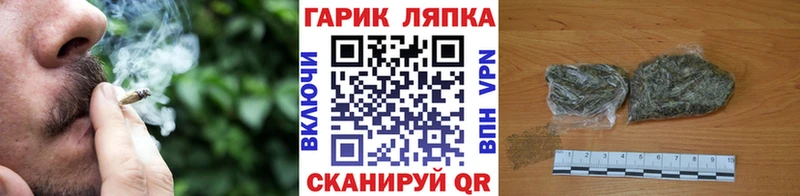 Купить Кокаин  МЕФ  Гашиш  МДМА  Канабис  APVP  Волосово