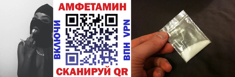 Купить закладки  Волосово  Амфетамин VHQ 