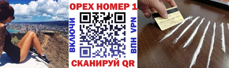 КОКАИН 97%  Купить где  Волосово 