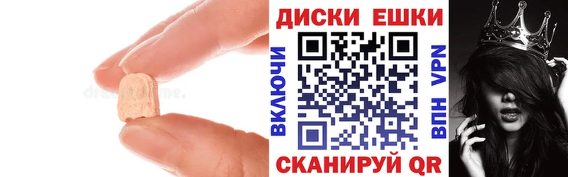 Купить где Волосово Экстази mix