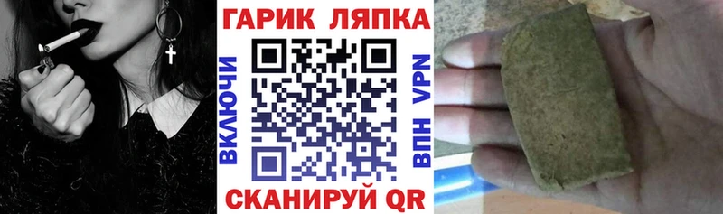 Купить Волосово ГАШ VHQ