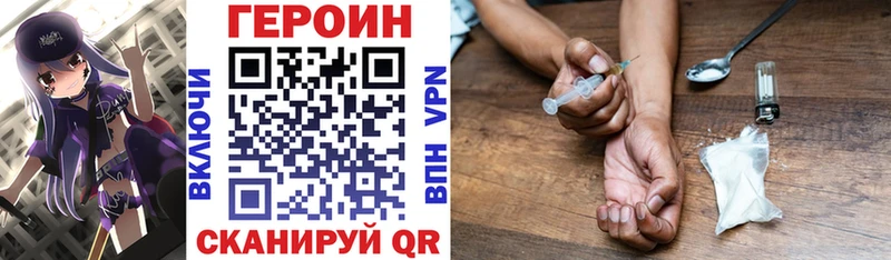 ГЕРОИН белый  Купить  Волосово 