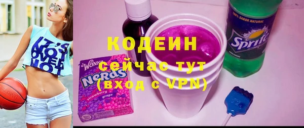 скорость mdpv Верхний Тагил
