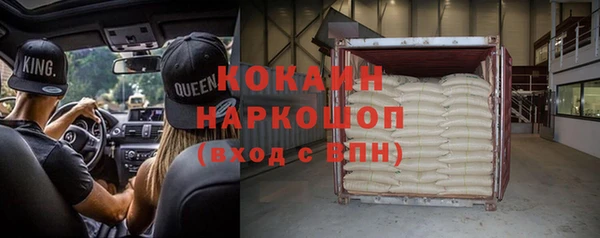 альфа пвп VHQ Верхнеуральск