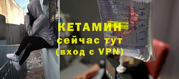 альфа пвп VHQ Верхнеуральск
