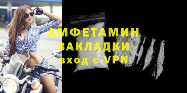 альфа пвп VHQ Верхнеуральск