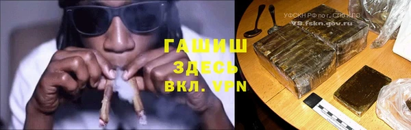 альфа пвп VHQ Верхнеуральск
