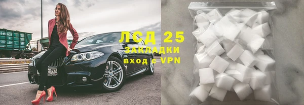 альфа пвп VHQ Верхнеуральск