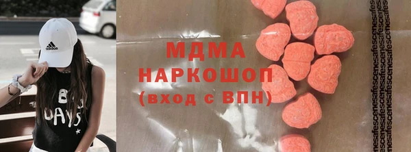 mdma Верея