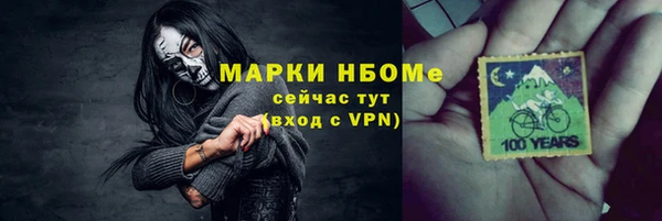 скорость mdpv Верхний Тагил