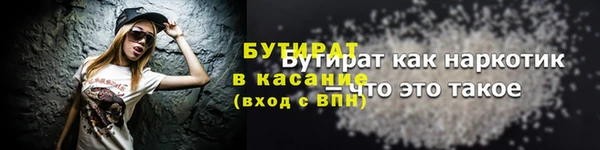 скорость mdpv Верхний Тагил