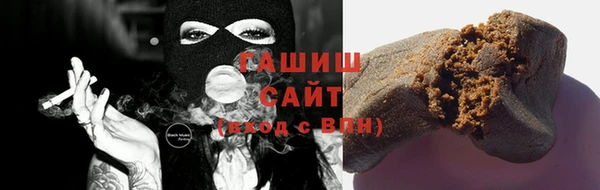 альфа пвп VHQ Верхнеуральск