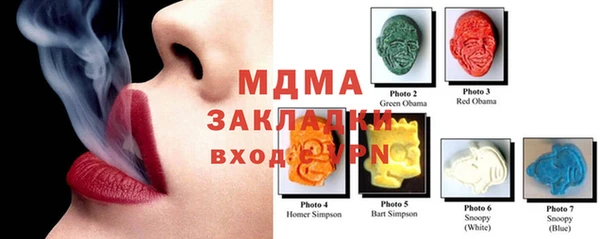 альфа пвп VHQ Верхнеуральск