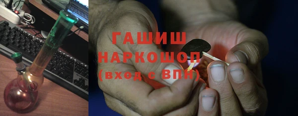 альфа пвп VHQ Верхнеуральск