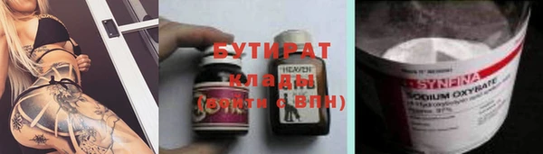 альфа пвп VHQ Верхнеуральск