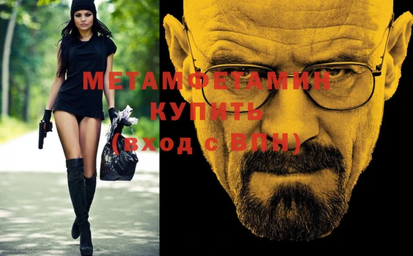альфа пвп VHQ Верхнеуральск