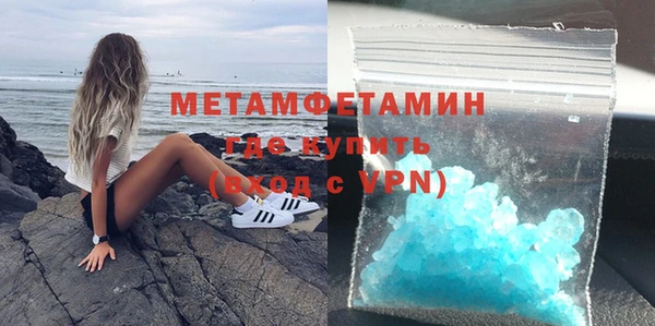 альфа пвп VHQ Верхнеуральск