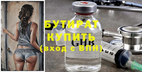 альфа пвп VHQ Верхнеуральск