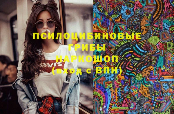альфа пвп VHQ Верхнеуральск