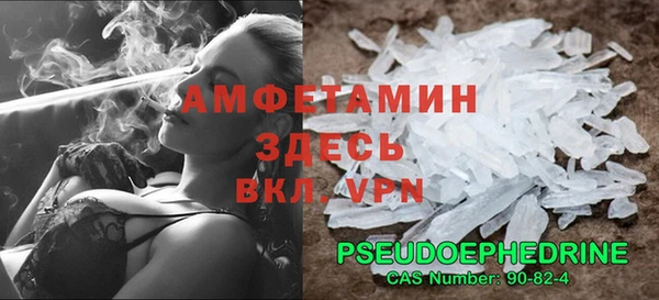 скорость mdpv Верхний Тагил