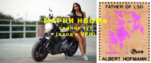 альфа пвп VHQ Верхнеуральск