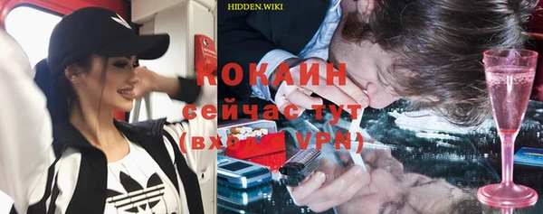 mdma Верея