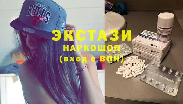 mdma Верея