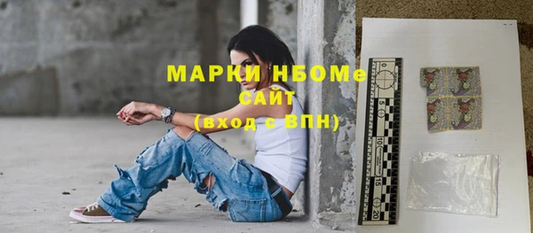 альфа пвп VHQ Верхнеуральск