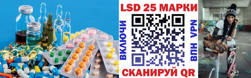 Купить где  Волосово  Лсд 25 экстази кислота 