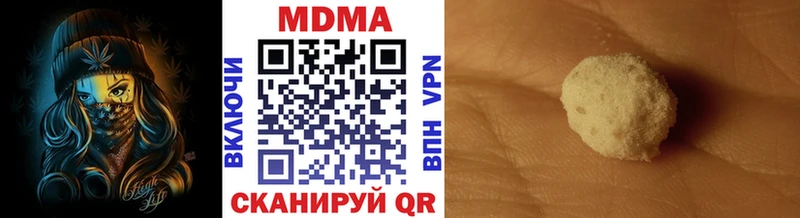 МДМА Molly Купить где Волосово