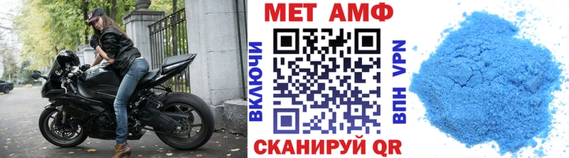 МЕТАМФЕТАМИН пудра  Купить  Волосово 