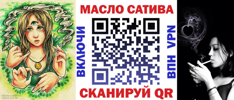 Купить  Волосово  Дистиллят ТГК THC oil 