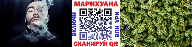 Шишки марихуана SATIVA & INDICA  Купить  Волосово 